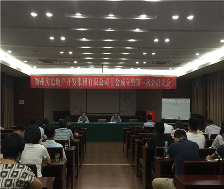 首页| 2003网站太阳集团接待您!