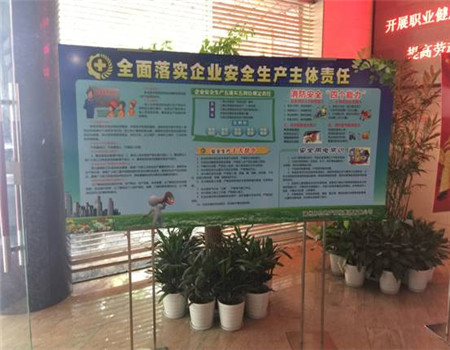 首页| 2003网站太阳集团接待您!