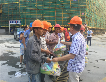 首页| 2003网站太阳集团接待您!