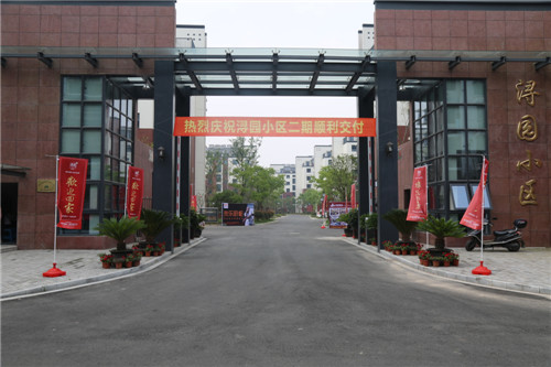 首页| 2003网站太阳集团接待您!