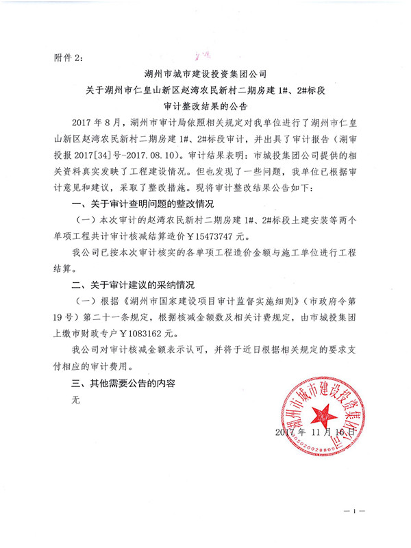 首页| 2003网站太阳集团接待您!