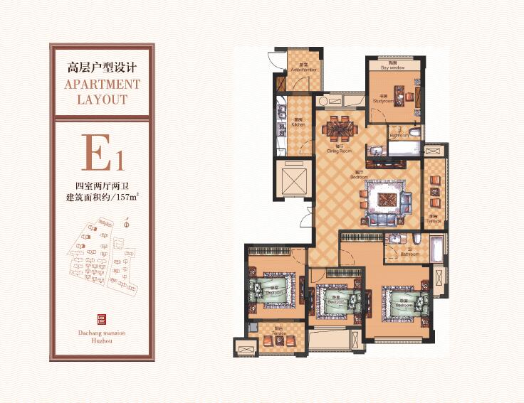 首页| 2003网站太阳集团接待您!