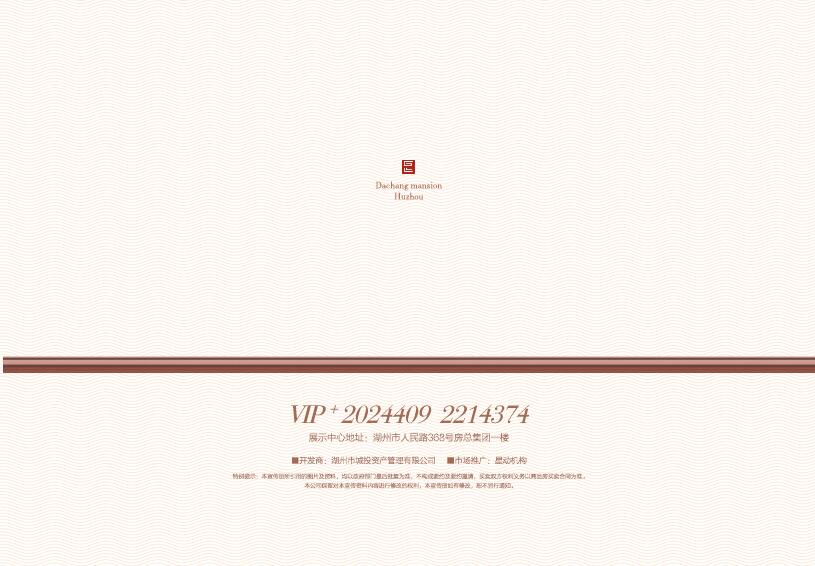 首页| 2003网站太阳集团接待您!