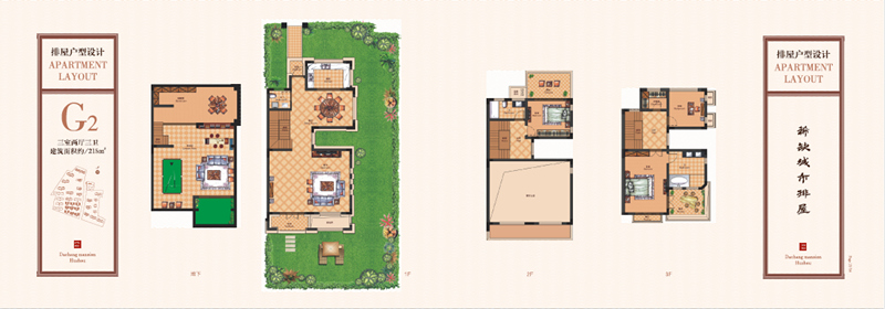 首页| 2003网站太阳集团接待您!