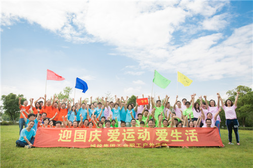 首页| 2003网站太阳集团接待您!