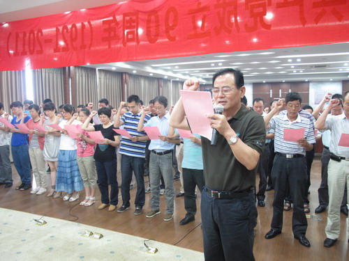 首页| 2003网站太阳集团接待您!