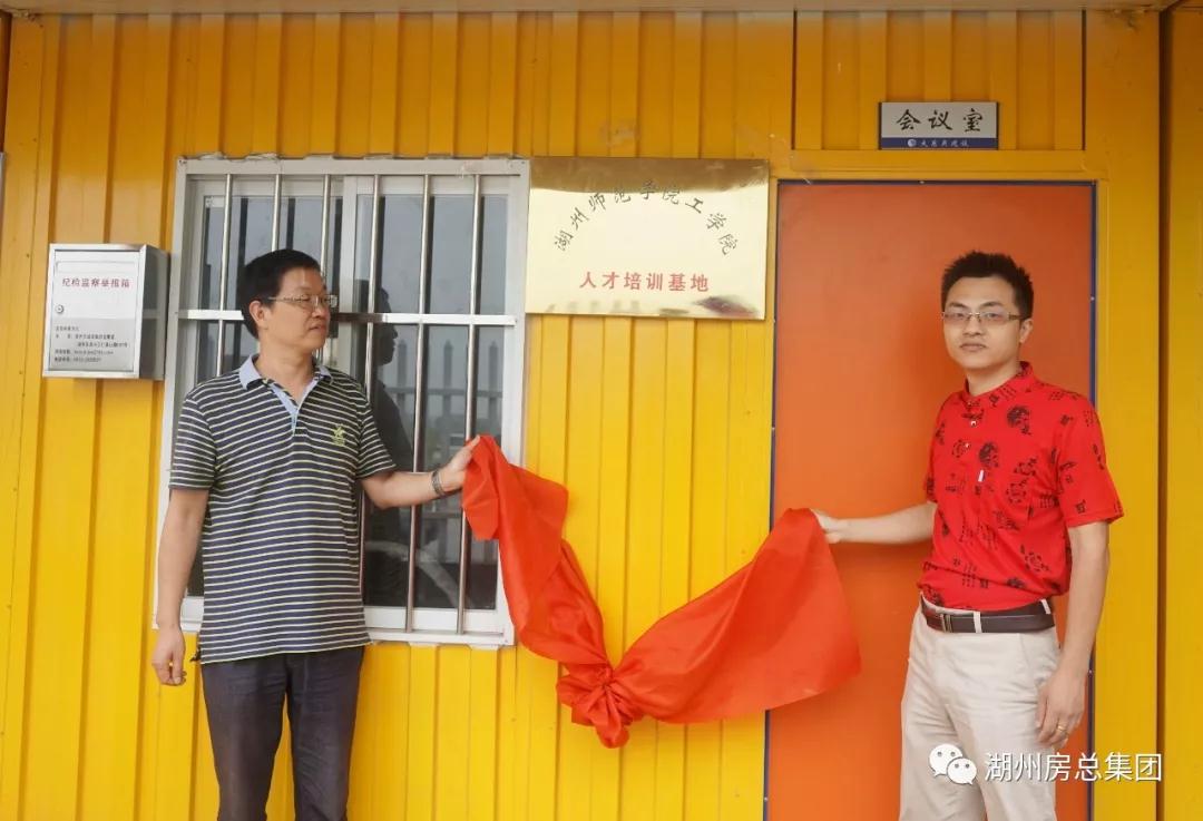 首页| 2003网站太阳集团接待您!