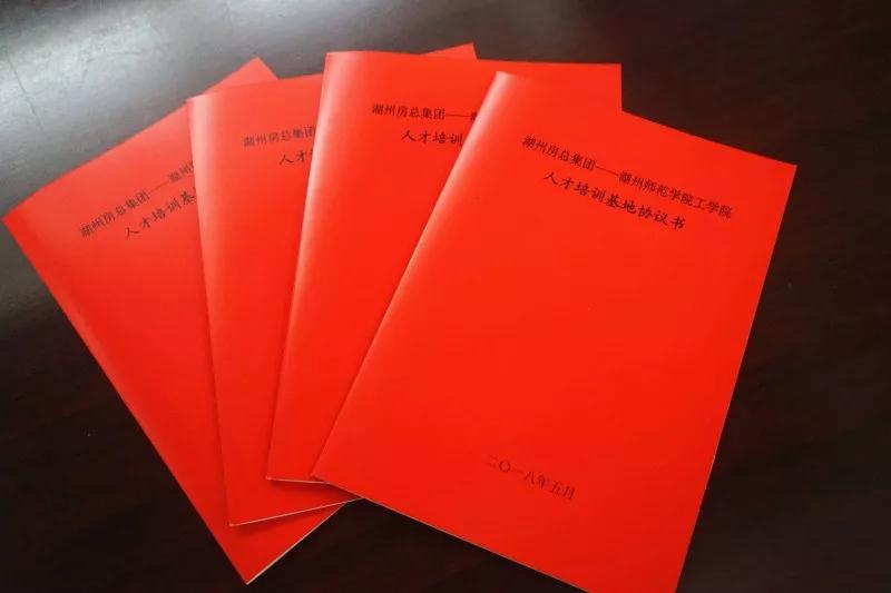 首页| 2003网站太阳集团接待您!