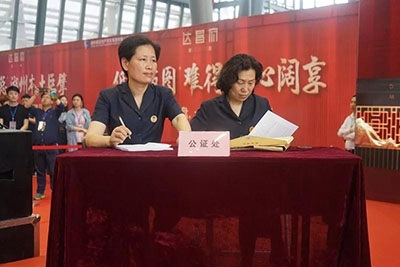 首页| 2003网站太阳集团接待您!