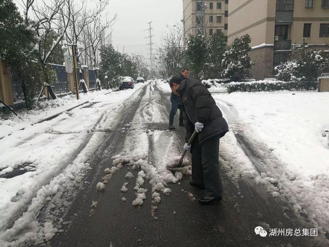 首页| 2003网站太阳集团接待您!