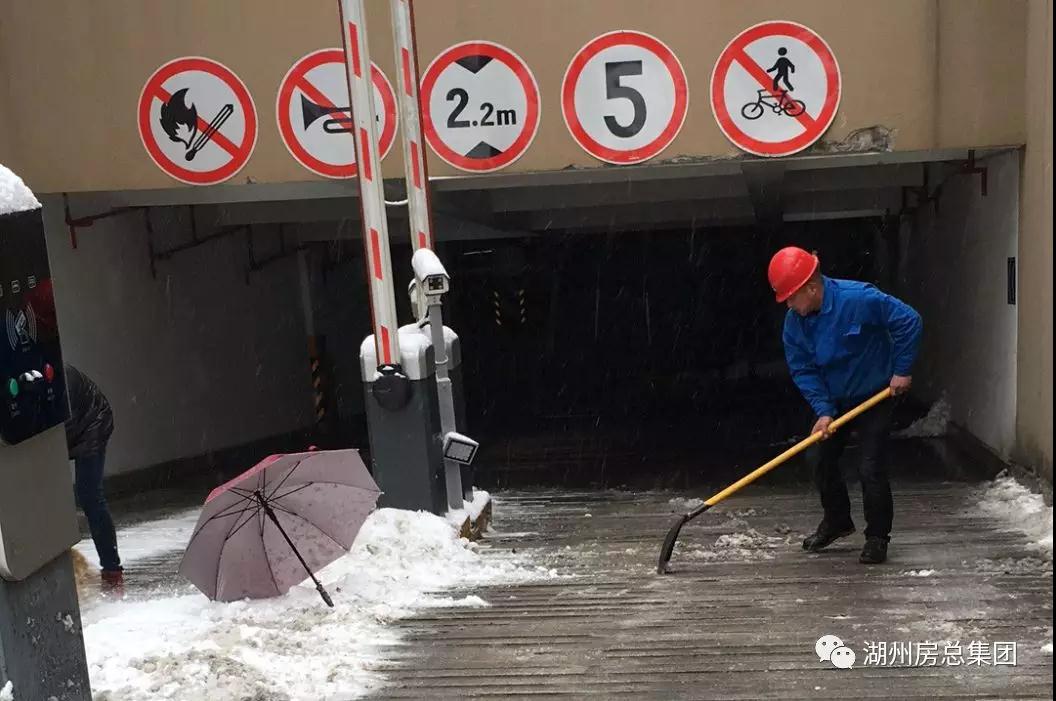 首页| 2003网站太阳集团接待您!