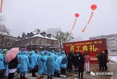 首页| 2003网站太阳集团接待您!