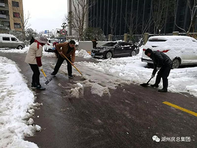 首页| 2003网站太阳集团接待您!