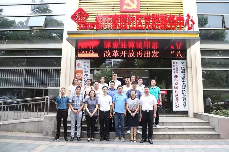 首页| 2003网站太阳集团接待您!