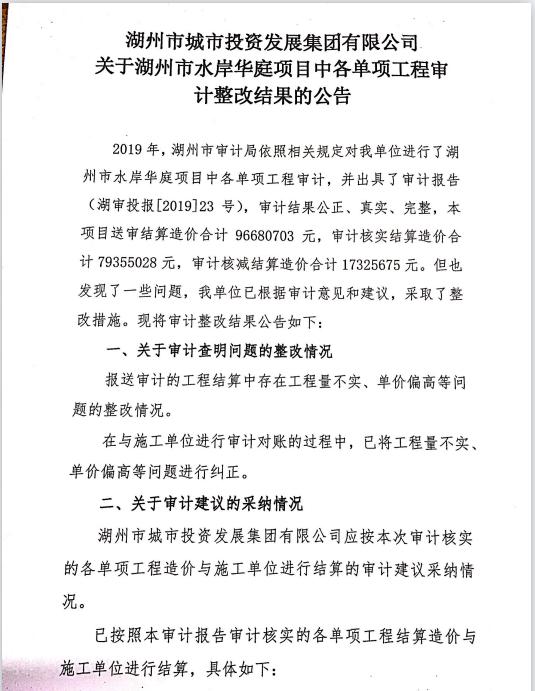 首页| 2003网站太阳集团接待您!