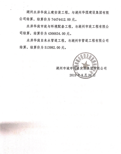 首页| 2003网站太阳集团接待您!