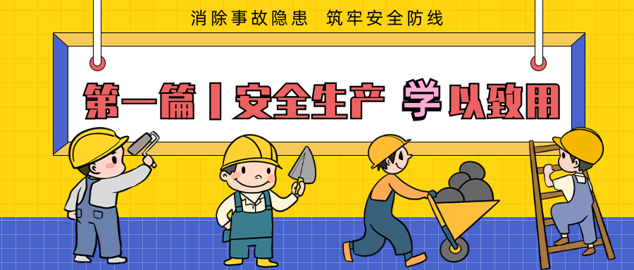 首页| 2003网站太阳集团接待您!