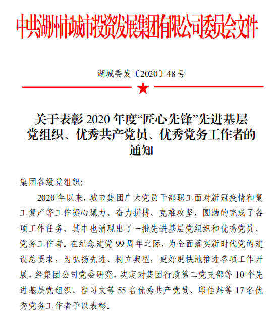 首页| 2003网站太阳集团接待您!