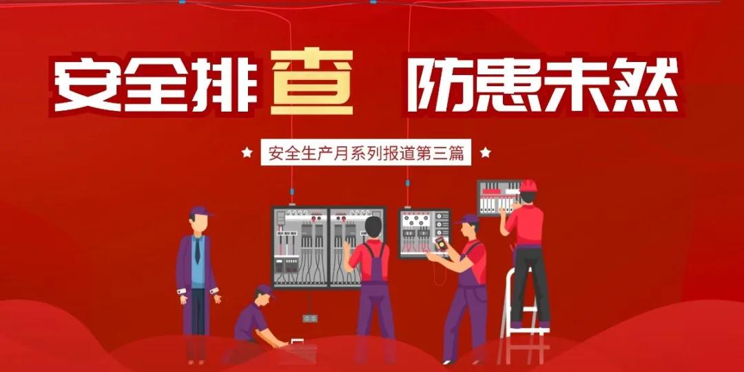 首页| 2003网站太阳集团接待您!