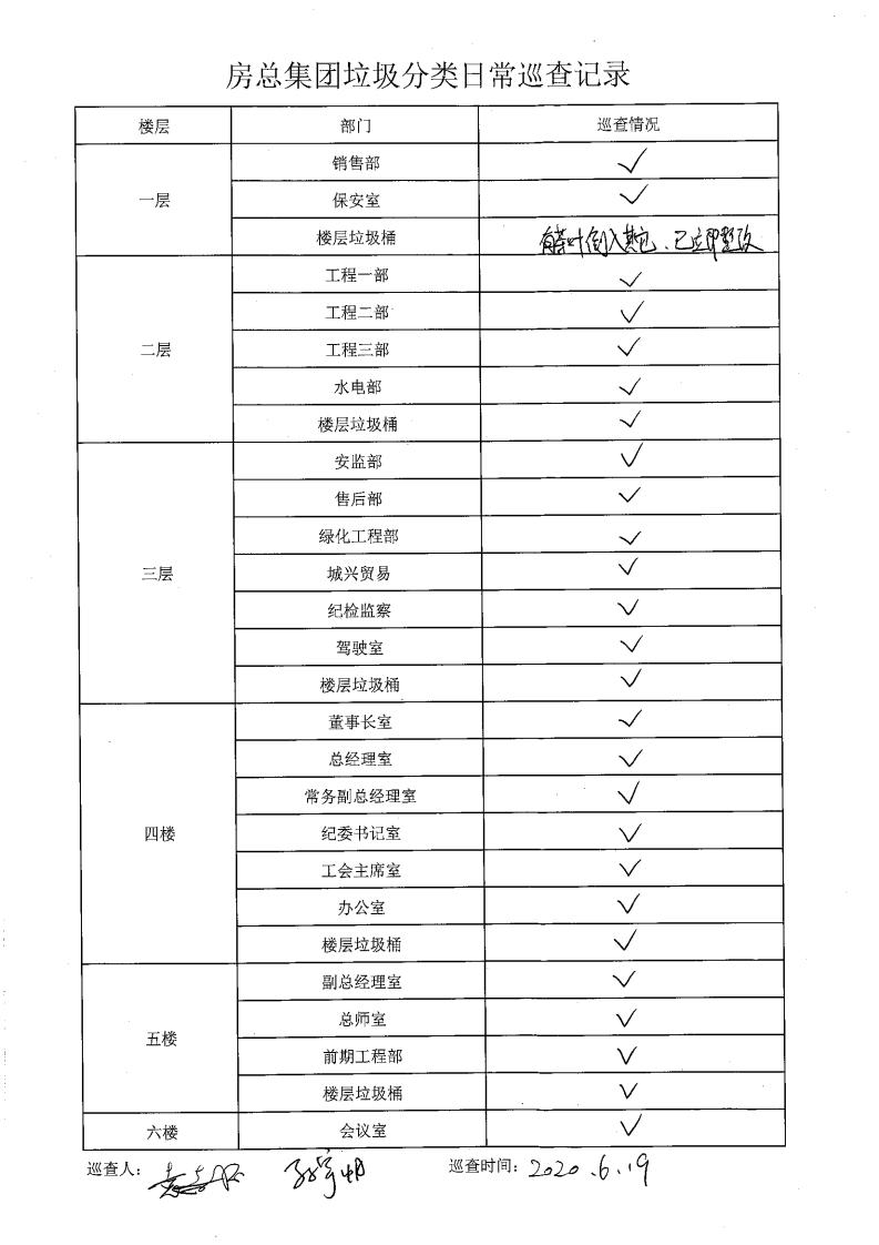 首页| 2003网站太阳集团接待您!