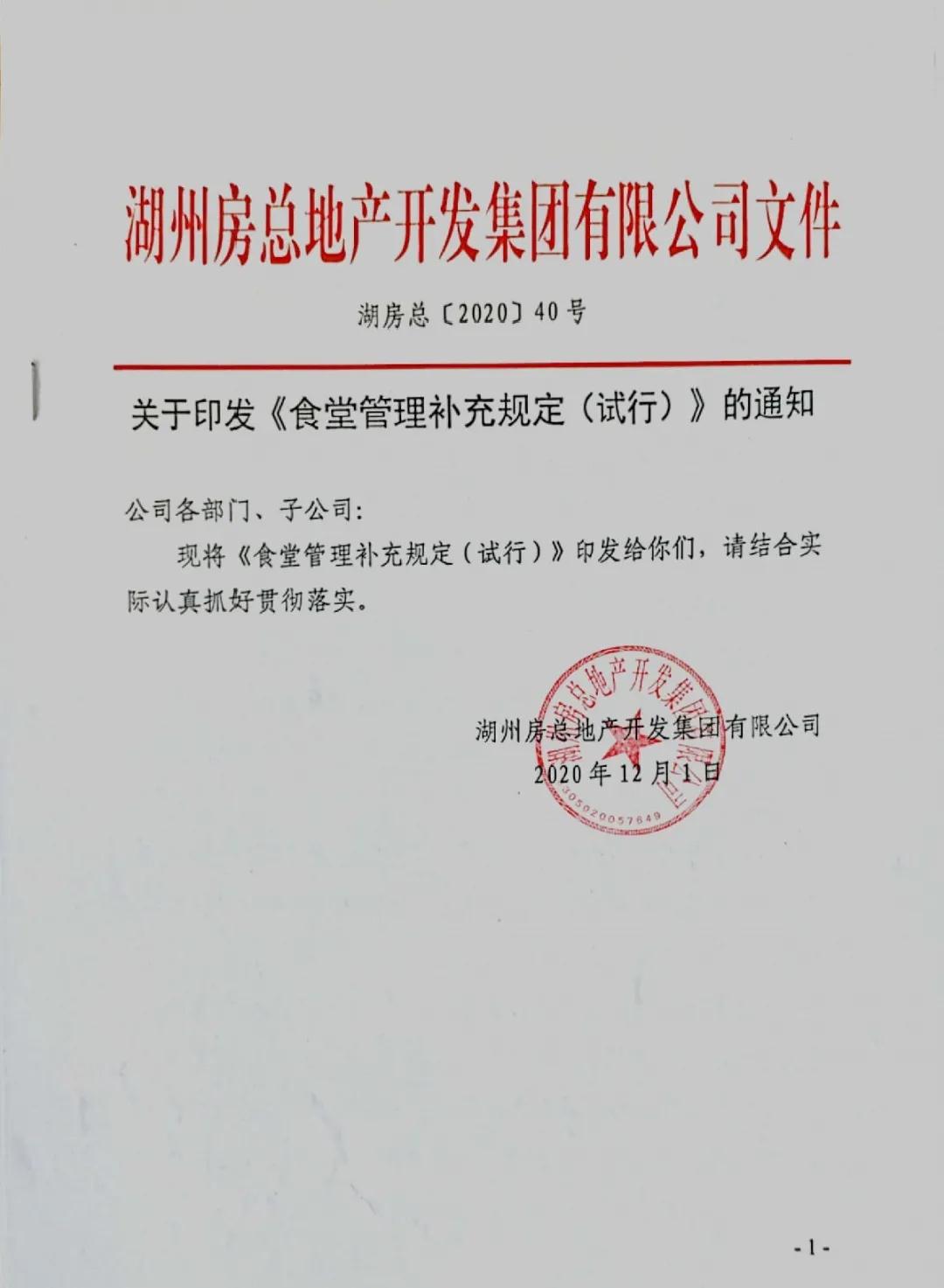 首页| 2003网站太阳集团接待您!