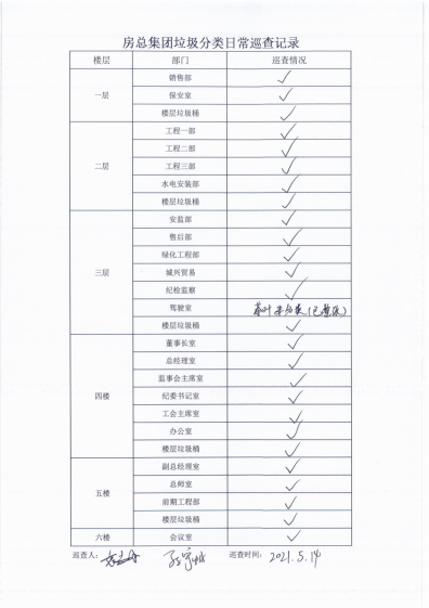 首页| 2003网站太阳集团接待您!