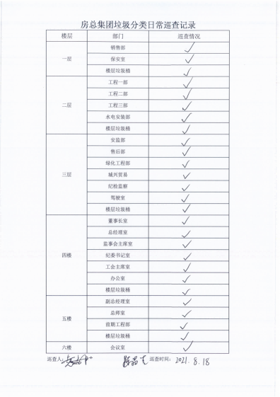 首页| 2003网站太阳集团接待您!