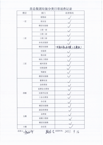 首页| 2003网站太阳集团接待您!
