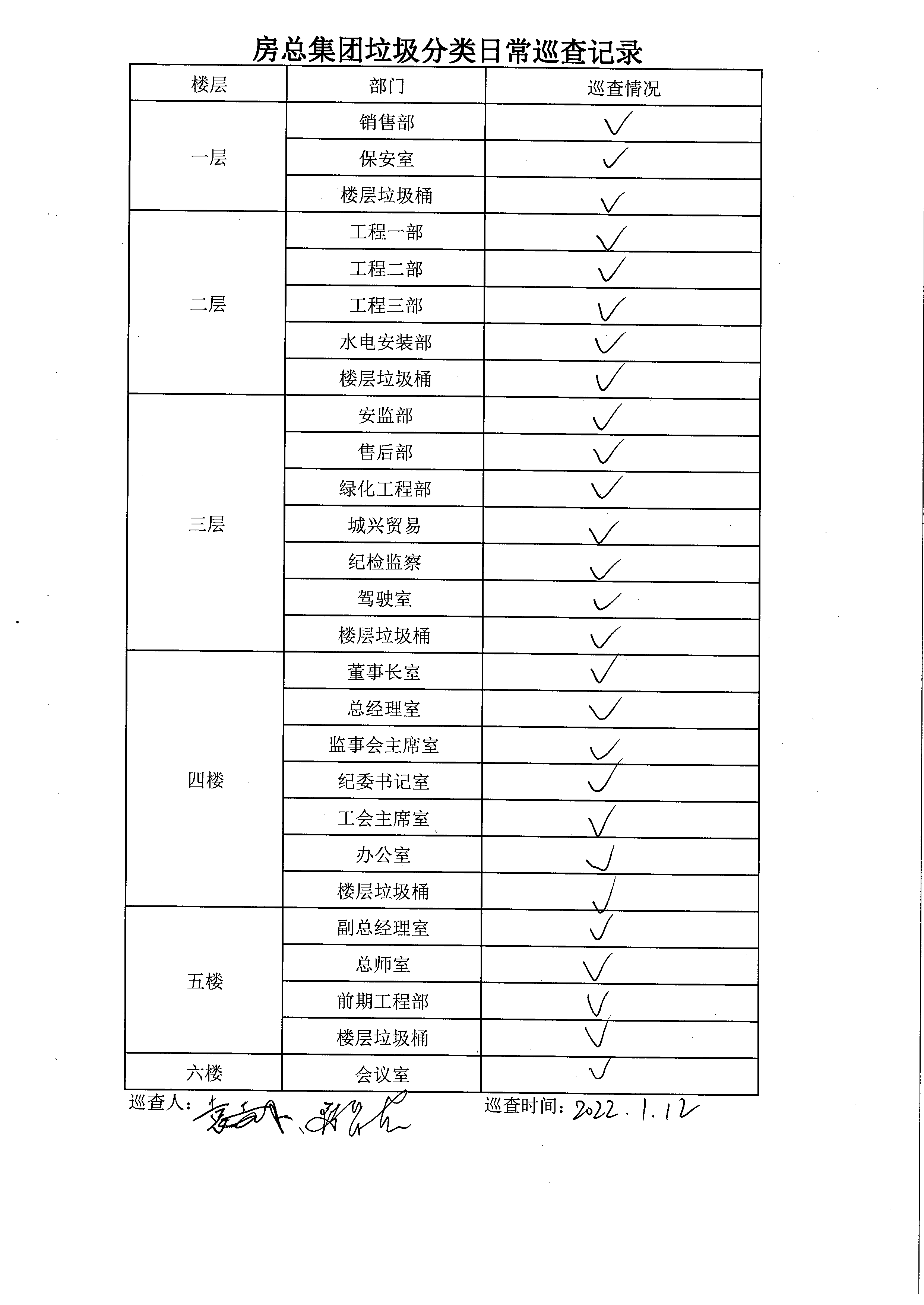 首页| 2003网站太阳集团接待您!