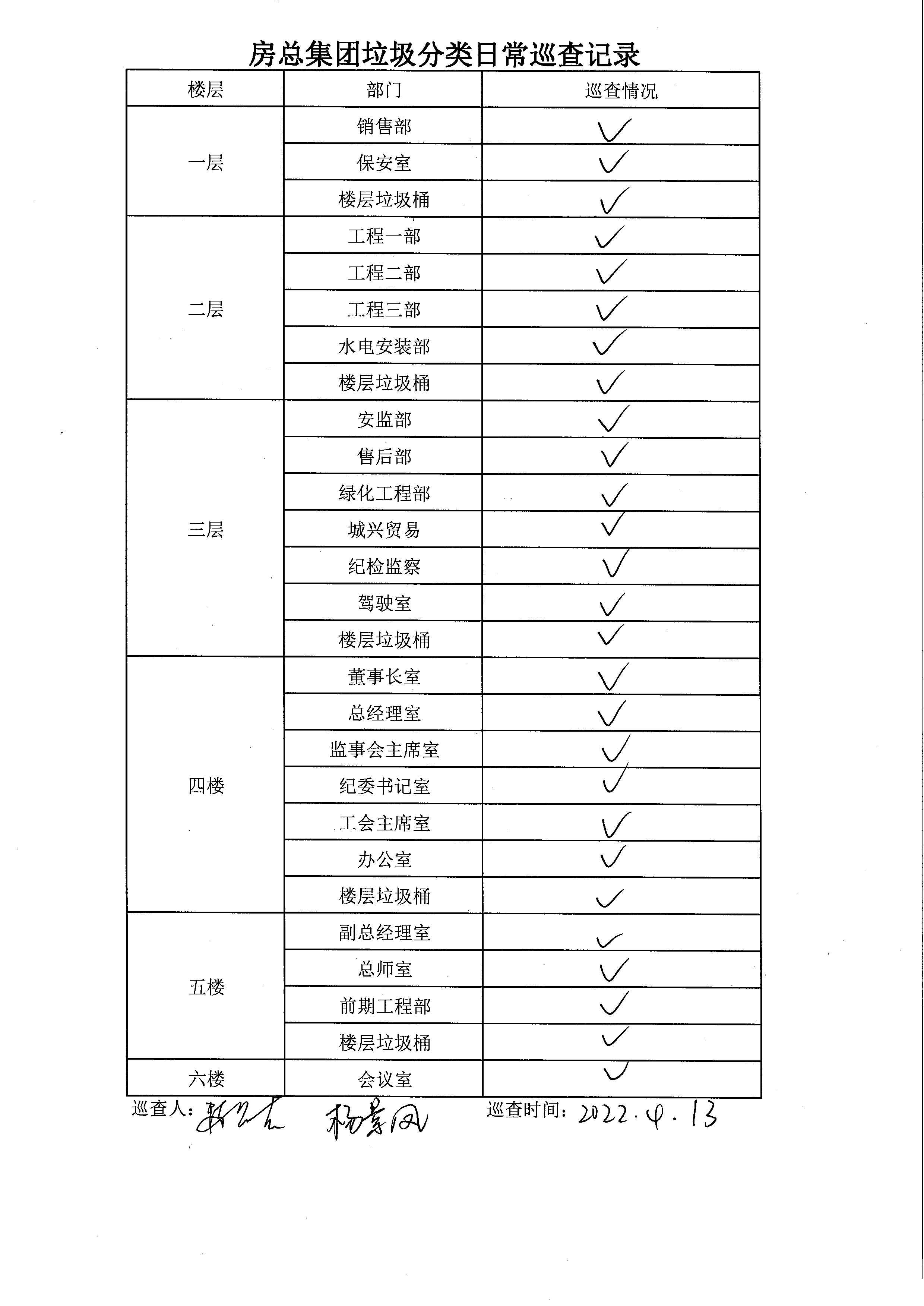首页| 2003网站太阳集团接待您!