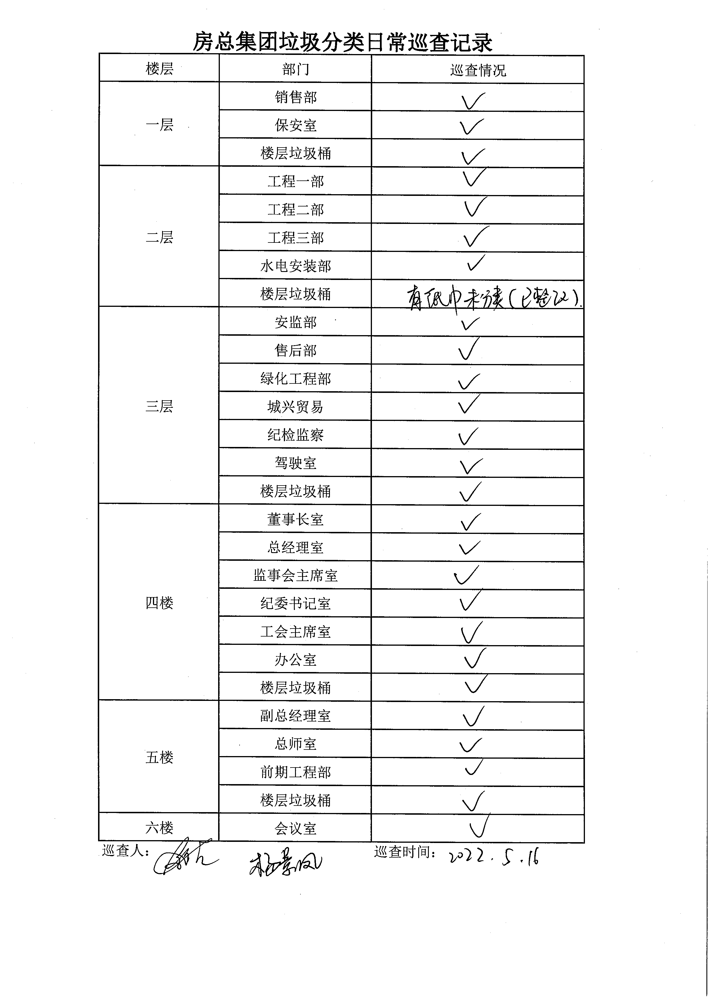 首页| 2003网站太阳集团接待您!