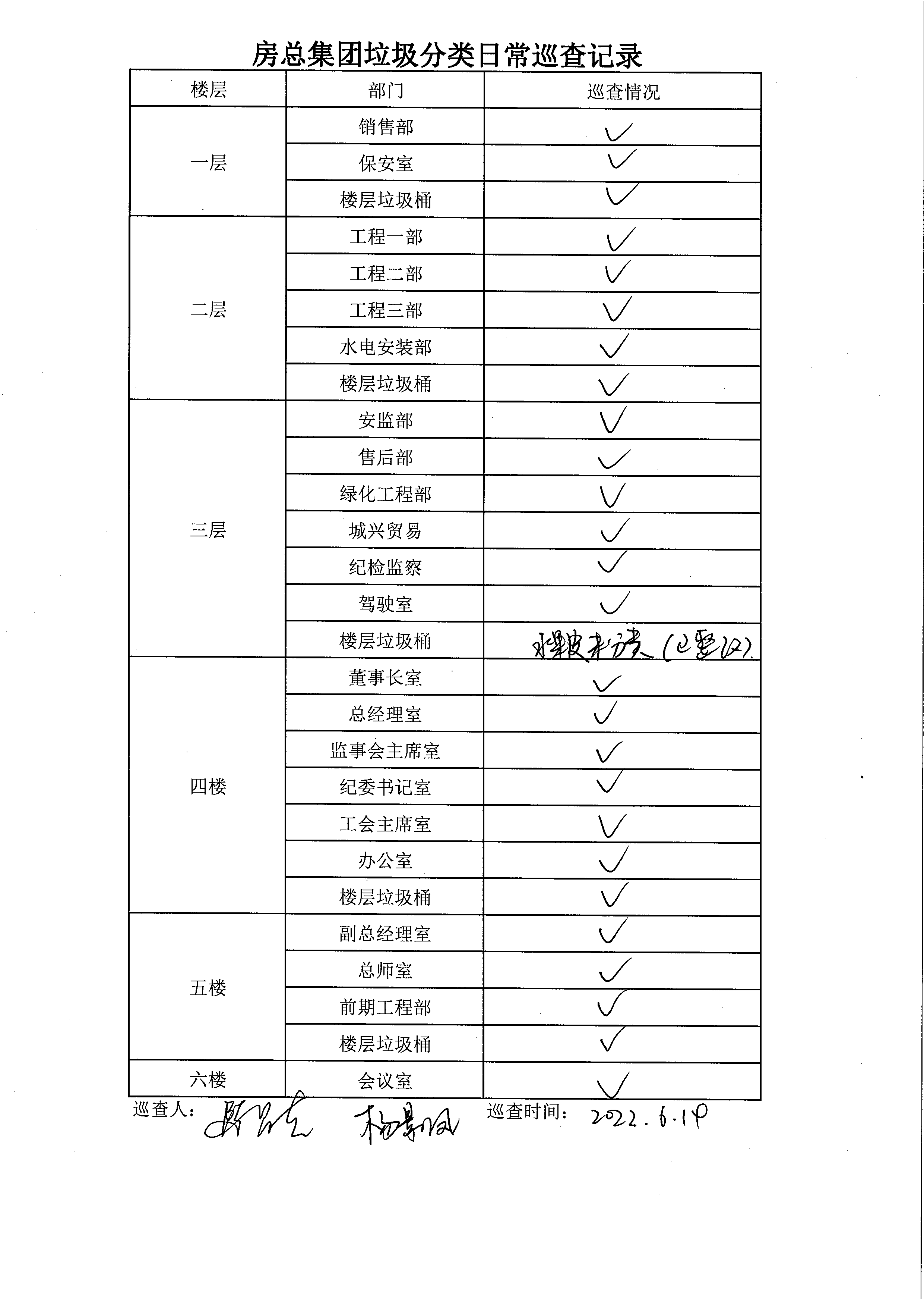 首页| 2003网站太阳集团接待您!