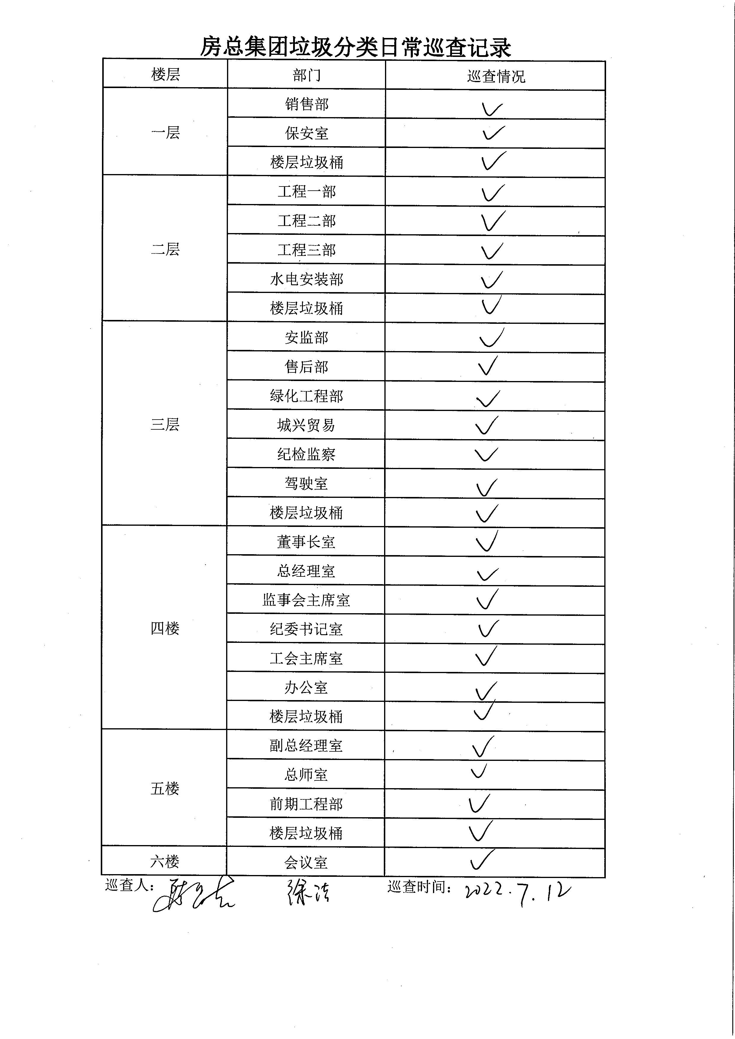首页| 2003网站太阳集团接待您!