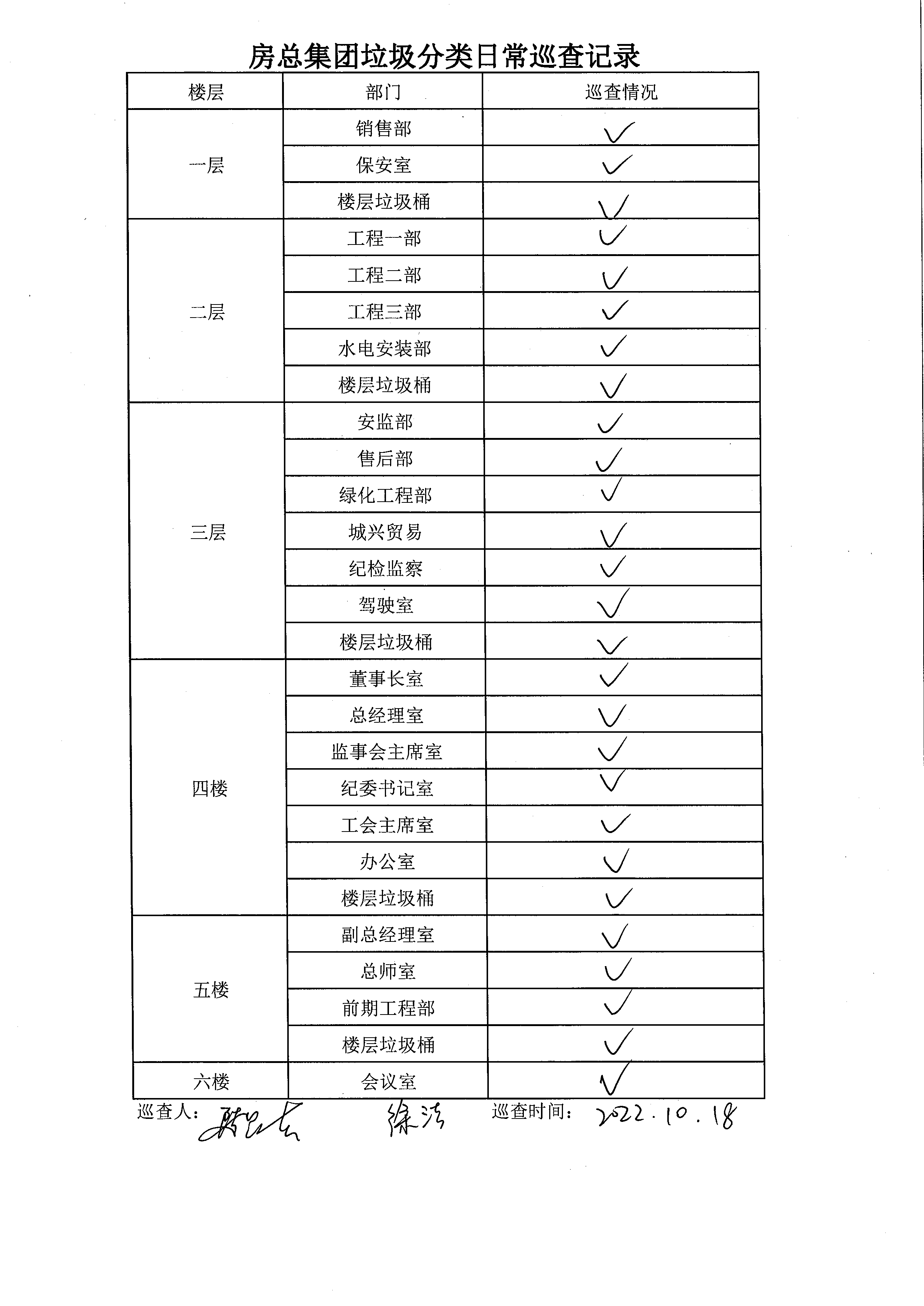 首页| 2003网站太阳集团接待您!