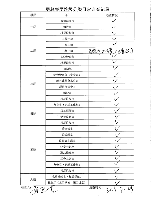 首页| 2003网站太阳集团接待您!