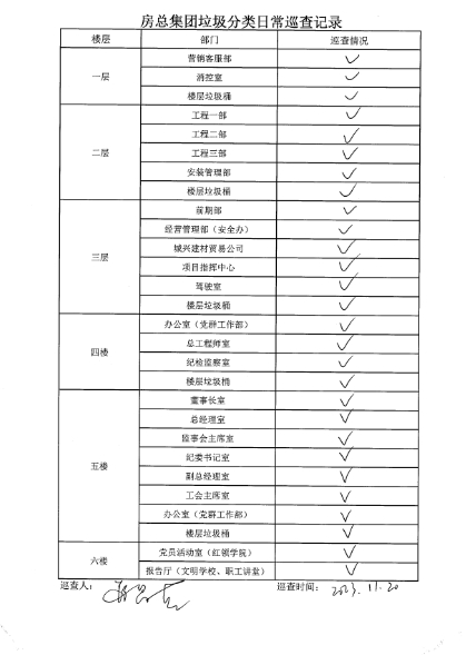 首页| 2003网站太阳集团接待您!