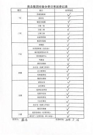 首页| 2003网站太阳集团接待您!