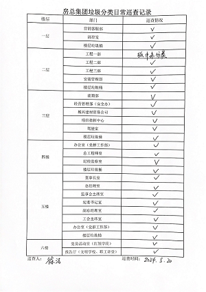 首页| 2003网站太阳集团接待您!