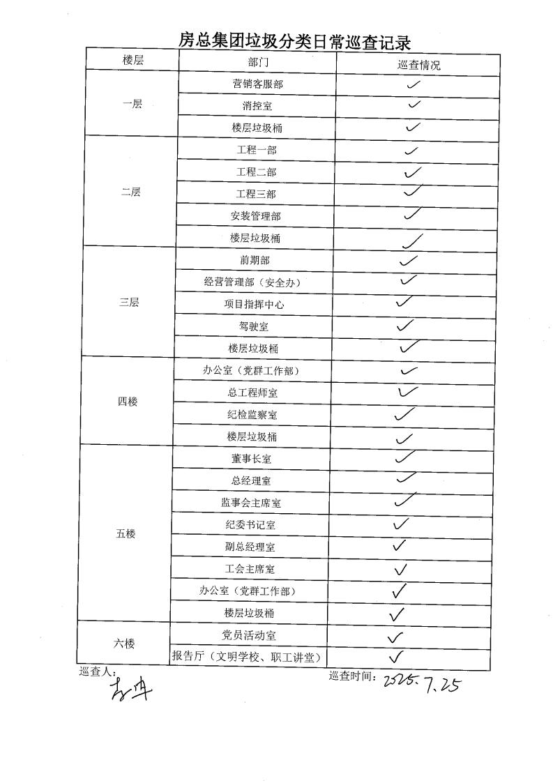 首页| 2003网站太阳集团接待您!