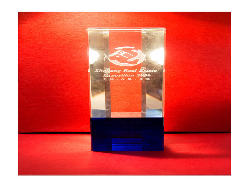 2005省房地产开发企业50强