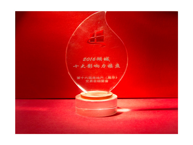 2016湖州十大影响力楼盘