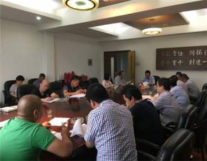 2003网站太阳集团集团召开2017年“清静生产月”活动发动会