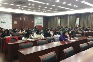 做有理想的有为青年，勇挑“十三五”重担