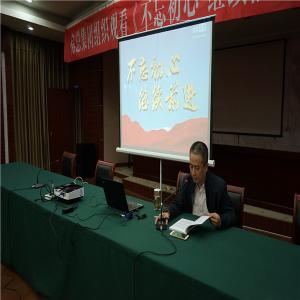 2003网站太阳集团集团组织寓目《不忘初心 继续前进》政论专题片