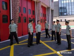 省消防总队向导视察和园消防站