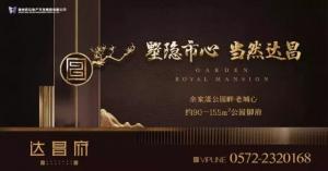 【营销动态】“市心+余家漾公园+低密大盘”，湖州单选题