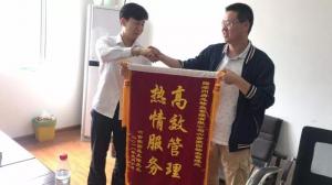 高效治理 热情服务 拾金不昧 品行高尚——2003网站太阳集团物业事情职员一再被