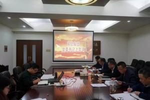 2003网站太阳集团集团党委召开党建强企攻坚行动安排聚会