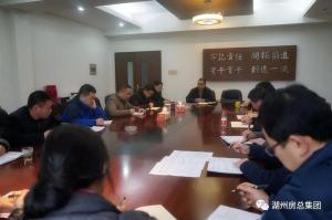 紧迫发动 严密安排——2003网站太阳集团集团全力做好防雪抗冻事情与年前清静生产