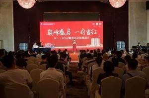 匠心铸房 品质共鉴 | 2003网站太阳集团·达昌府公园御府开盘热销